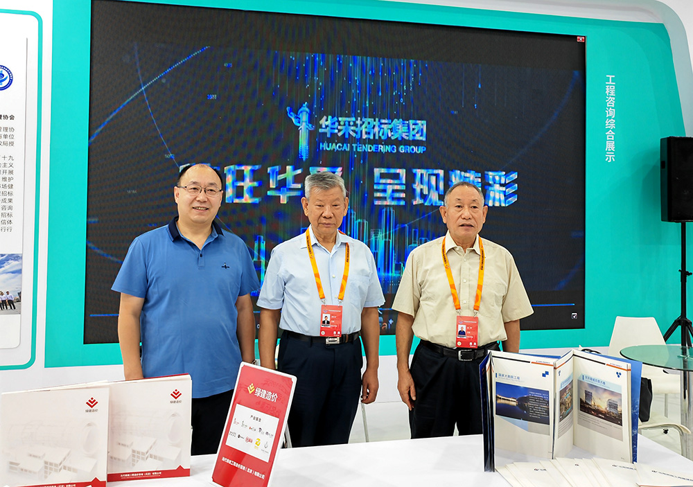 星空平台-星空(中国)一站式服务平台
参展服贸会，2022年服贸会圆满闭幕