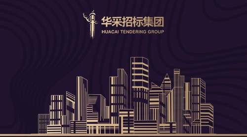 星空平台-星空(中国)一站式服务平台
入围12所高校招标代理机构供应商名录
